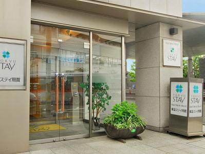 Tokyu Yoga Hotel Tōkyō