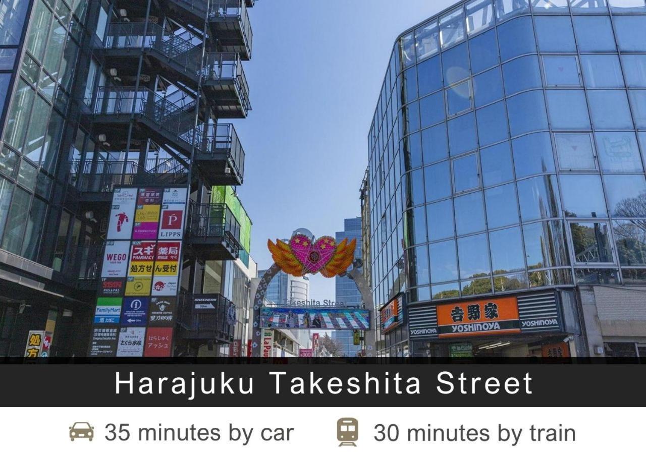 Hotel Tokyu Yoga Tóquio