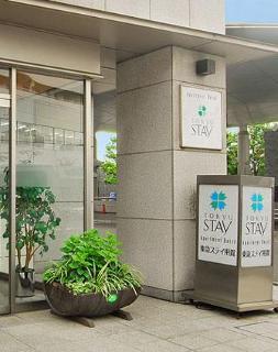 Tokyu Yoga Tóquio